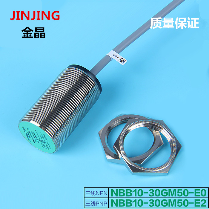 New proximity switch NBB15-30GM50-E2-M-Y2291