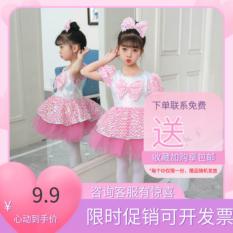 61 children to play dress girl's fluffy yarn dress Kindergarten dance suit cute princess skirt butterfly knot performance suit