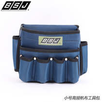 Dr Jia BSJ wallpaper kit composite canvas bag 9606 9605