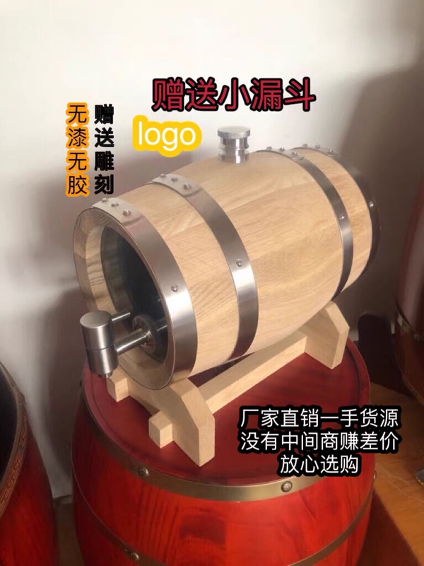 Factory Direct Sales of Visual Sherry Casks, Whiskey French Casks, Wine, Brandy, Cocktails, Gall-Free Oak Casks