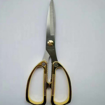 Stainless steel powerful multifunctional industrial scissors kitchen scissors tailor scissors household scissors chicken bone scissors