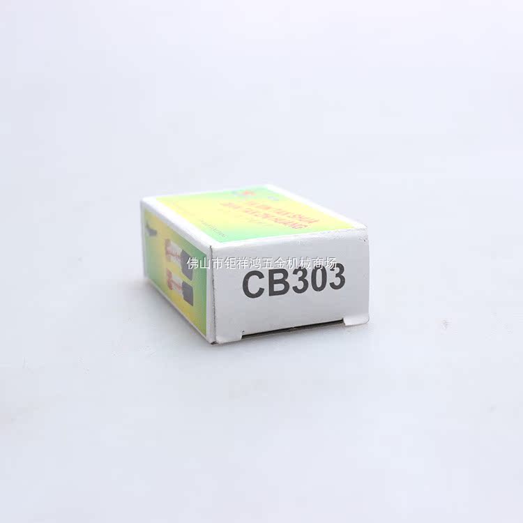 CB303 bàn chải carbon mùa xuân phổ quát tiện ích điện máy mài góc điện cơ khoan máy cắt tác động khoan đánh bóng máy - Phần cứng cơ điện