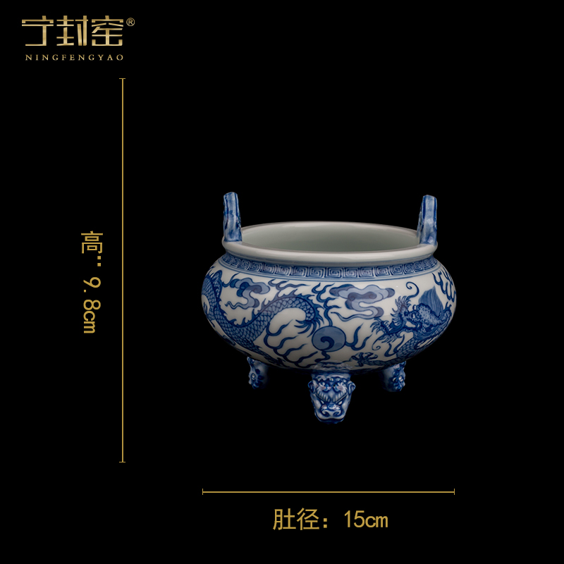Ning hand - made antique vase seal up with jingdezhen porcelain furnishing articles sitting room of Chinese style of blue and white porcelain acura one hundred and looking - two period