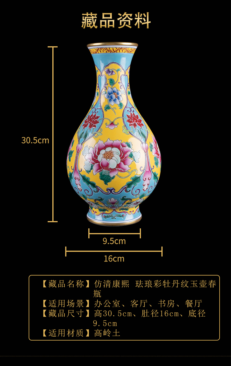 Ning hand - made antique vase seal up with jingdezhen ceramic bottle vase peony grains okho spring bottle furnishing articles to the living room