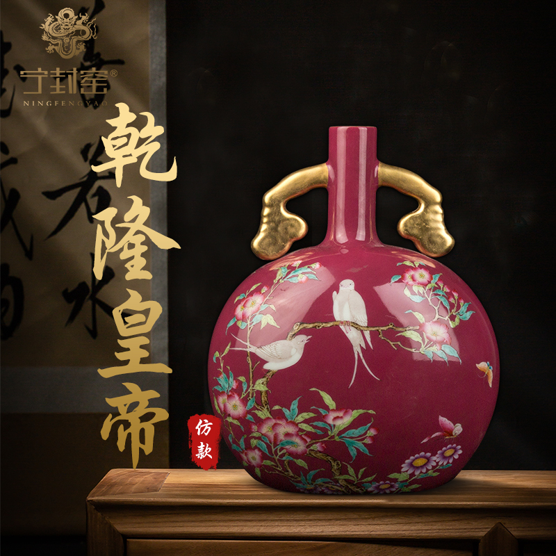 Better sealed up with jingdezhen ceramic vase furnishing articles sitting room new Chinese antique hand - made powder enamel ears flat bottles