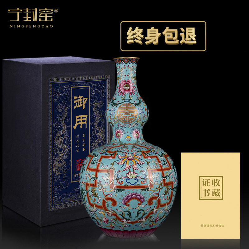 Better sealed up with jingdezhen ceramics flower bottle gourd hand - made enamel vase porch place, home decoration