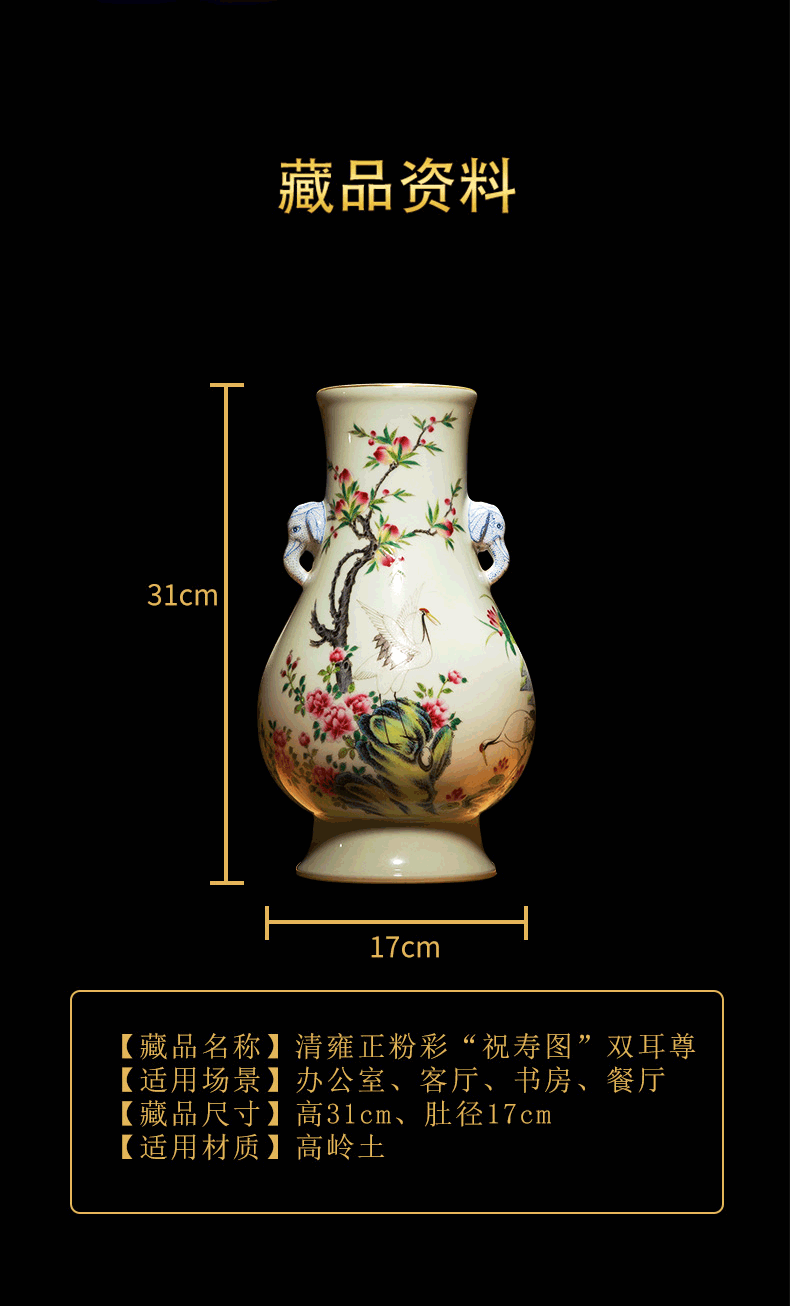 Ning hand - made antique vase seal up with jingdezhen ceramic bottle furnishing articles pastel ears statute of new Chinese style antique porcelain