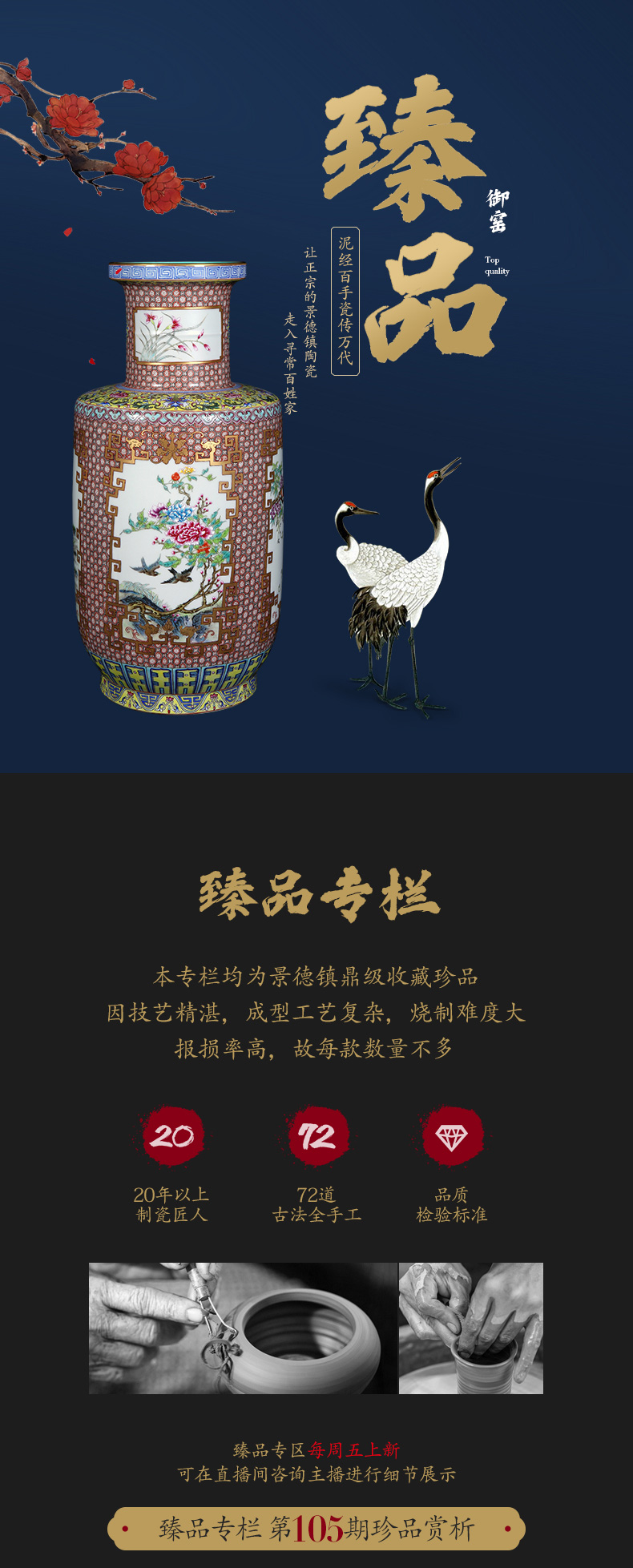 Ning hand - made antique vase seal up with jingdezhen porcelain furnishing articles sitting room of Chinese style of blue and white porcelain acura one hundred and five period