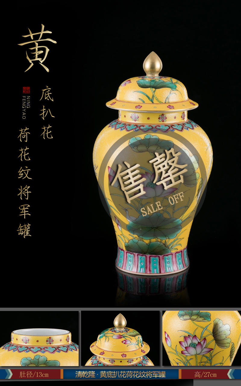 Better sealed up with pure manual imitation the qing qianlong items archaize ceramic furnishing articles 57 th period 】 【