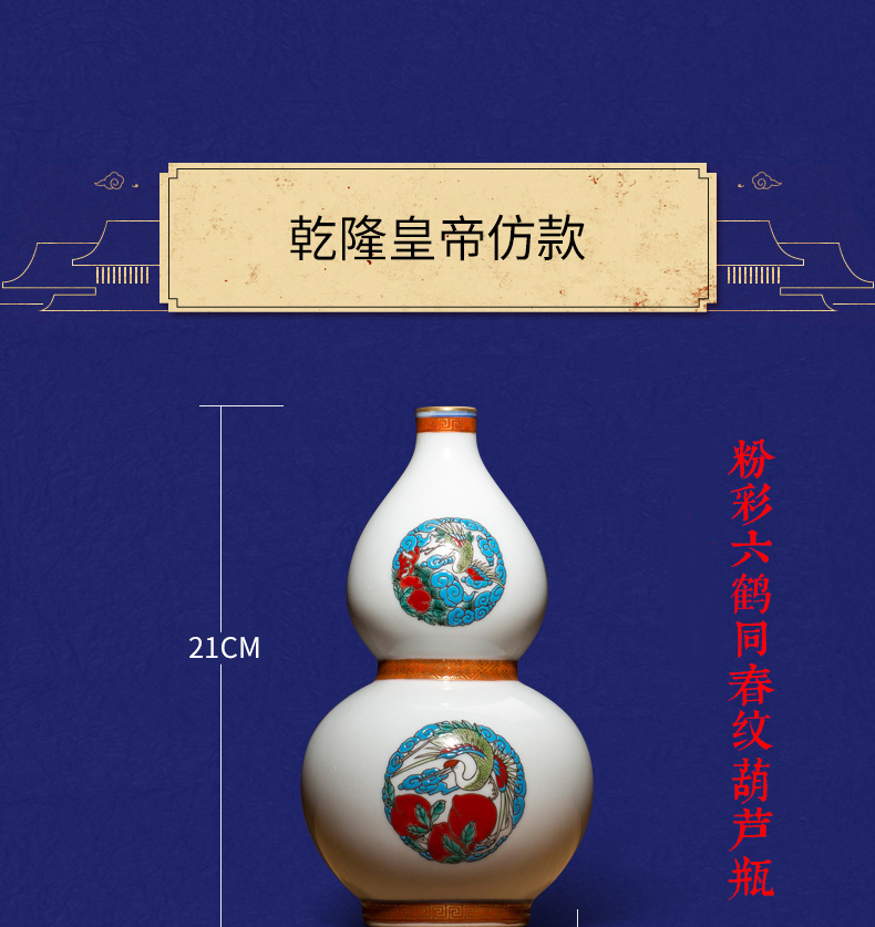 Better sealed up with jingdezhen Chinese does vases, ceramic bottle furnishing articles archaize rich ancient frame gourd powder enamel restore ancient ways small expressions using