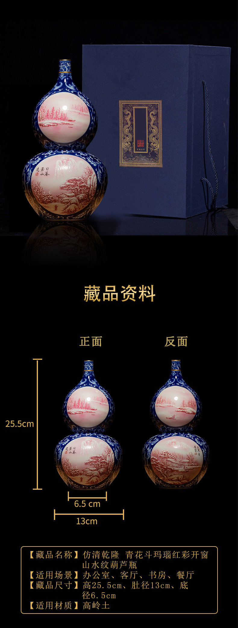 Ning hand - made archaize floret bottle sealed up with jingdezhen ceramic bottle vase furnishing articles sitting room window landscape pattern gourd bottle