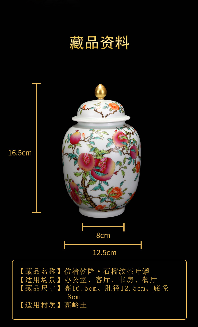 Ning hand - made antique vase seal up with jingdezhen ceramic furnishing articles pomegranate tree peony nine peach lotus pattern caddy fixings