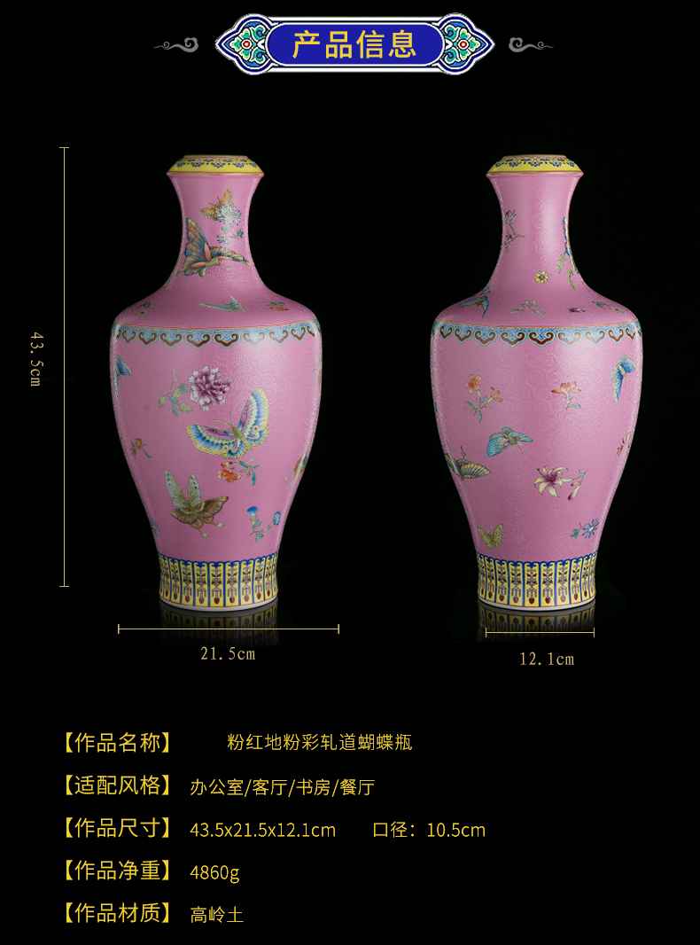 Better sealed up with jingdezhen ceramic vase furnishing articles archaize sitting room pink bottle of new Chinese style household art ornaments