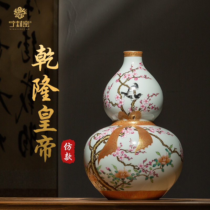 Rather small expressions using sealed up with jingdezhen ceramics craft vase archaize home gourd bottle rich ancient frame place adorn article