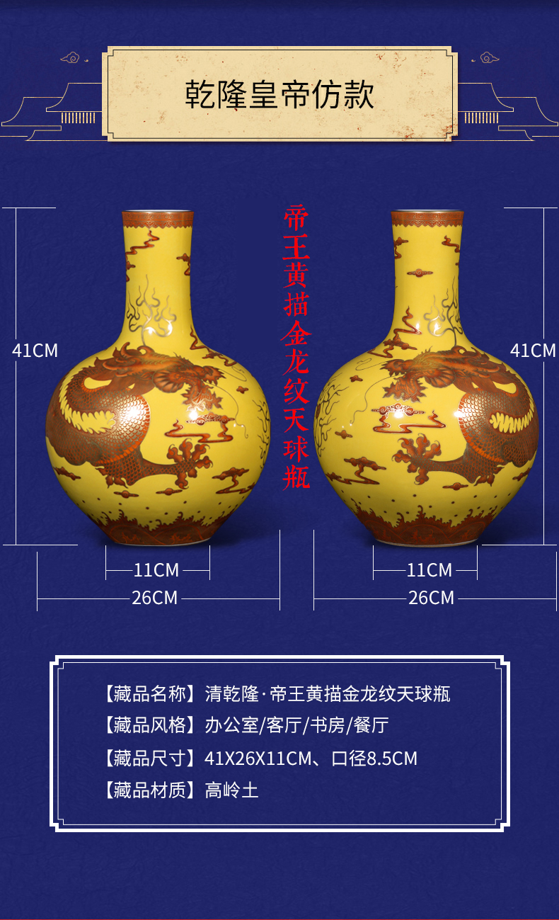 Better sealed up with porcelain of jingdezhen ceramic antique hand - made gold home furnishing articles rich ancient frame big Chinese porcelain vase