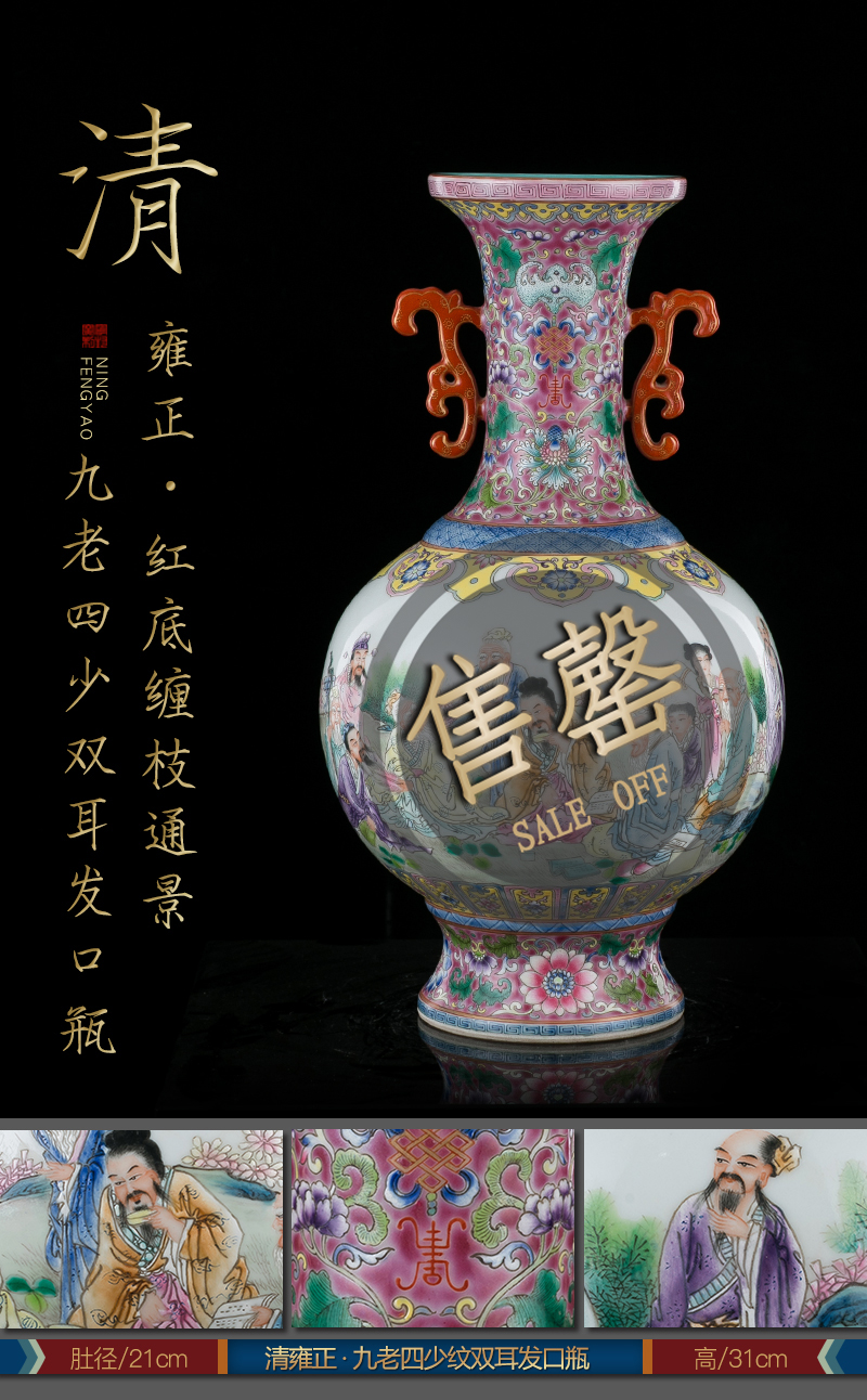 Better sealed up with pure manual imitation the qing qianlong items archaize ceramic furnishing articles orphan works [49]