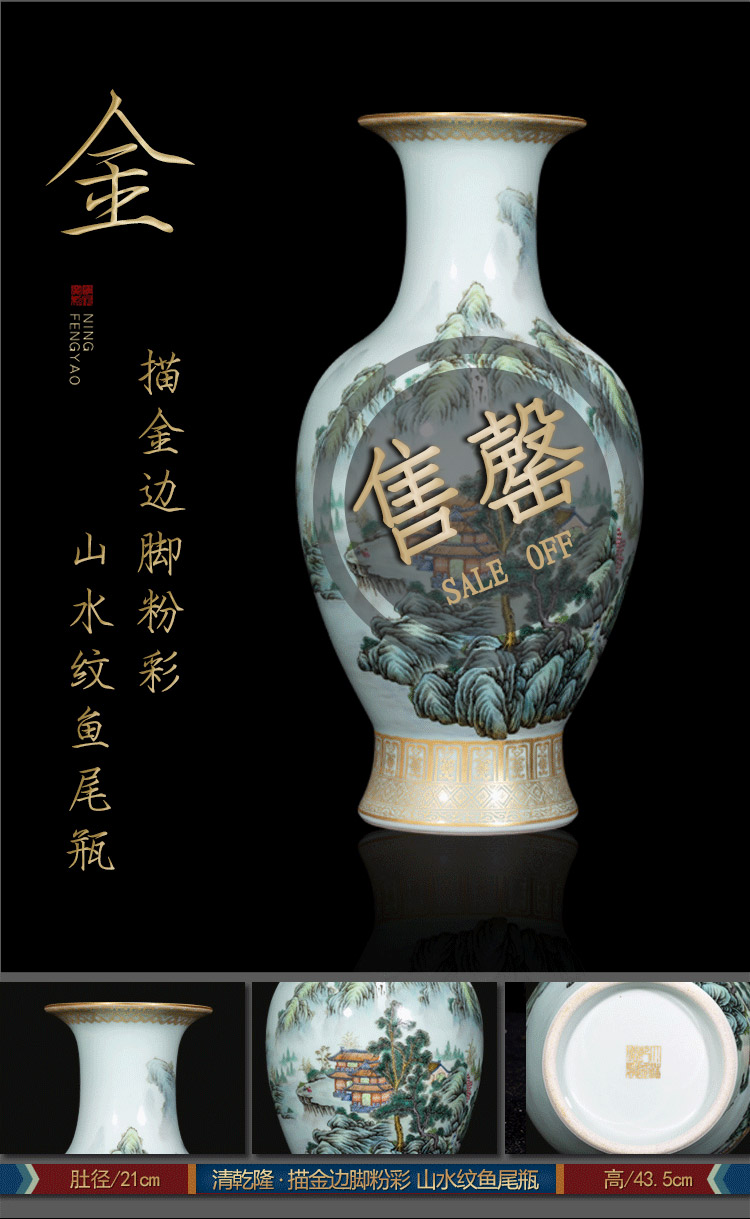 Better sealing auction archaize ceramic up with pure manual imitation the qing qianlong furnishing articles orphan works [seventy - six]