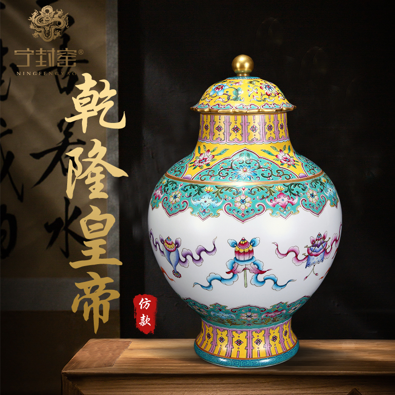 Better sealed up with jingdezhen ceramic vase furnishing articles sitting room new Chinese antique hand - made green cover tank bottom enamel sweet grain