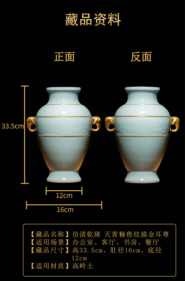 Ning hand - made antique vase seal up with jingdezhen ceramic bottle vase furnishing articles sitting room animal print the see colour like the ear