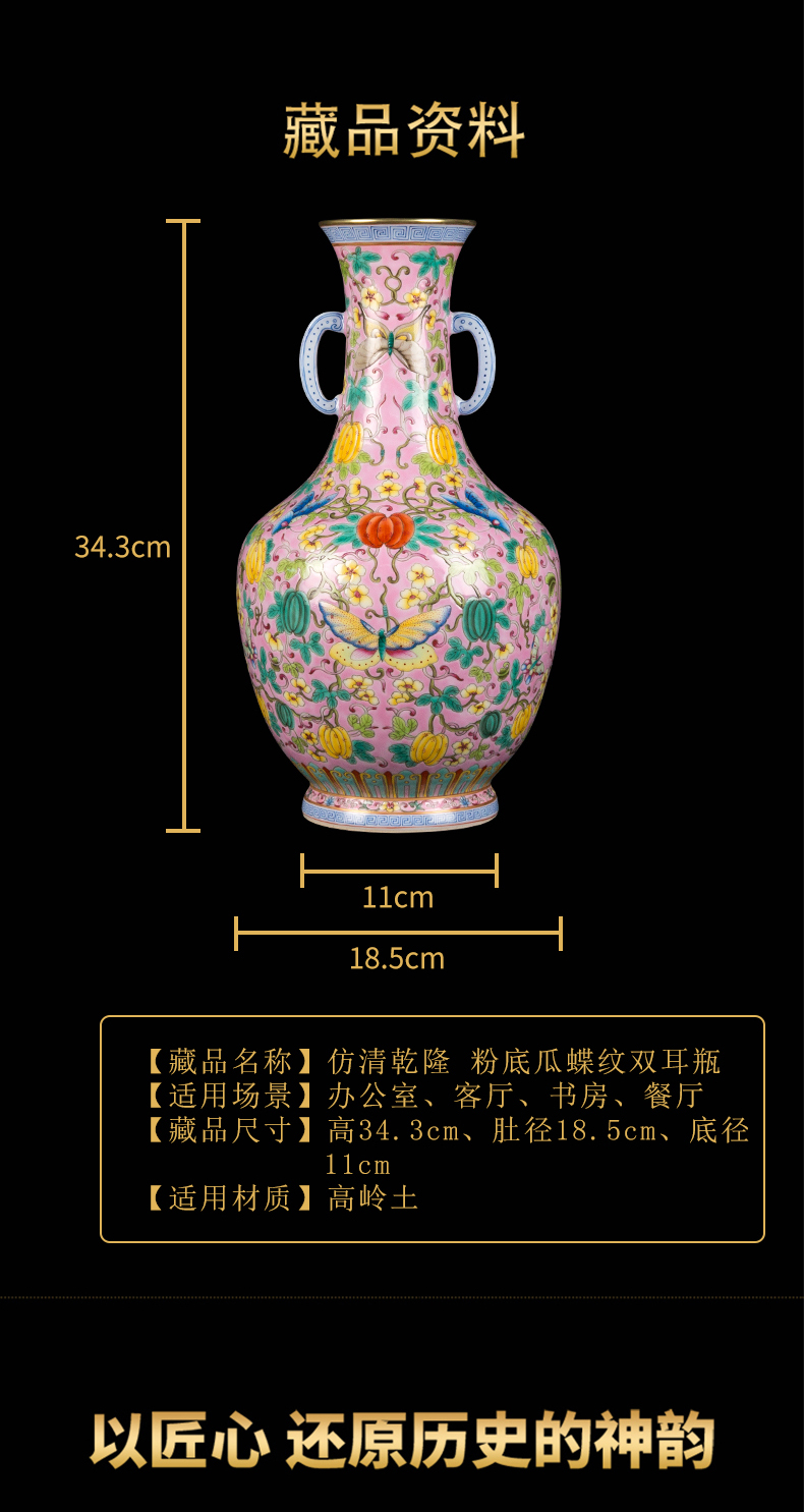 Better sealed up with jingdezhen ceramic vase furnishing articles sitting room new Chinese antique hand - made foundation have the butterfly tattoo