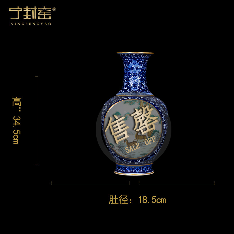 Ning hand - made antique vase seal up with jingdezhen ceramic bottle furnishing articles, the sitting room is blue and white porcelain Chinese orphan works, eighty - three
