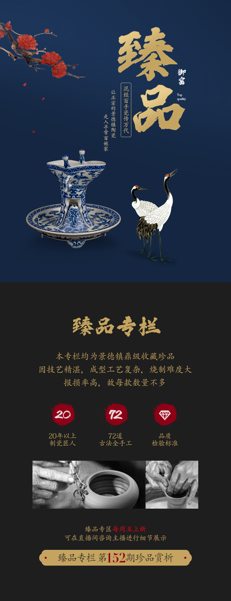 Ning hand - made antique vase seal up with jingdezhen porcelain furnishing articles sitting room of Chinese style of blue and white porcelain acura one hundred and looking - two period