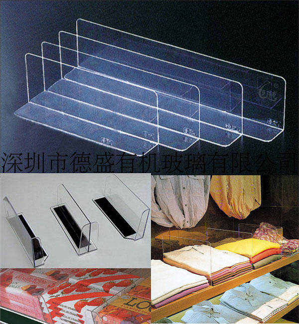 PVC T-type shelf bezel PVC separator Supermarket goods Clapper plastic separator Goods plastic bezel