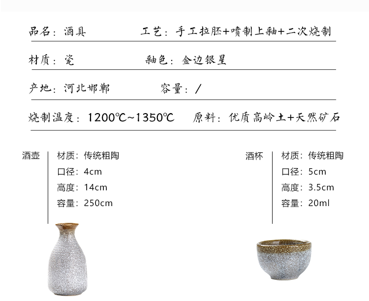 Hộ gia đình retro sake gốm cổ rượu vang hầm rượu tách ly rượu vang trắng thủy tinh Nhật Bản shochu hoài cổ kệ rượu vang để bàn