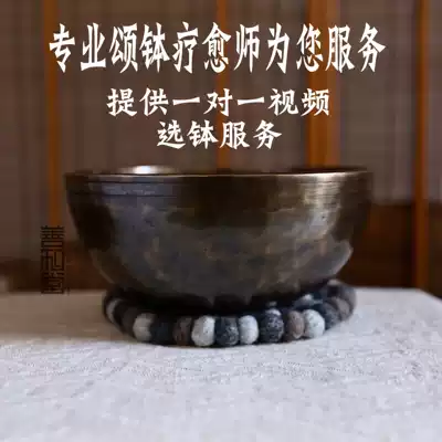 Ancient copper OM sang bowl thickened New Sonic bowl Himalayan Songbo Nepal sound therapy yoga