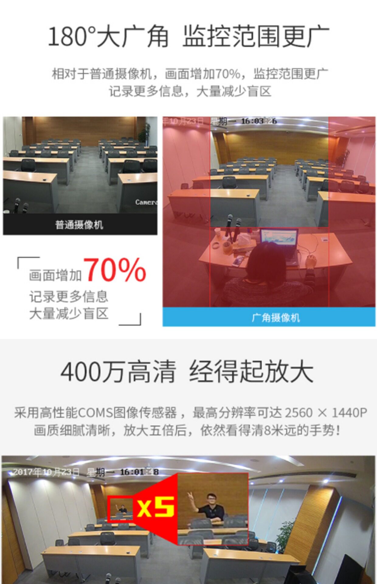 IP-камера 海康威视400万180度广角网络摄像头poe高清监控摄像机2cd3346p1-i HIKVISION