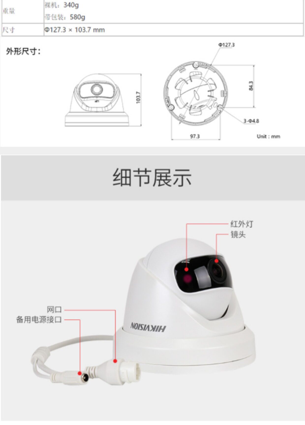 IP-камера 海康威视400万180度广角网络摄像头poe高清监控摄像机2cd3346p1-i HIKVISION