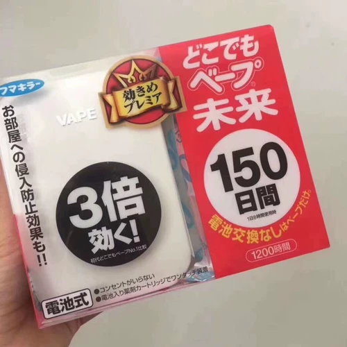 Японское оригинальное детское средство от комаров для младенца, электронная ловушка для комаров без запаха
