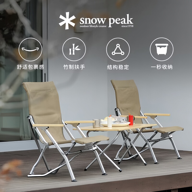 Spot Snowpeak Snow Peak Outdoor Camping Style Leisure Chair Portable Foldableable Storage Fishing Chair Lv-091/093