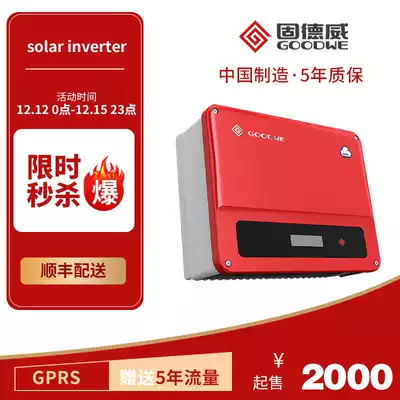 gt wei inverter solar photovoltaic (PV) grid-connected inverter 3 5 6 8 10 12 15 17 20kw