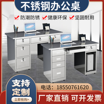 304 stainless steel computer desktop desk desk with drawer dust-free workshop rectangular work test bench thickened
