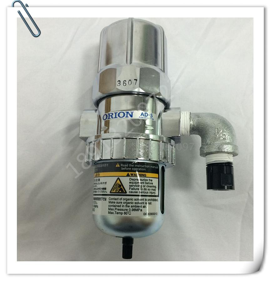 ORION Automatic Drainer AD-5 Japan Original Imported Good Liwan Drainer AD-5 Disc Type Drainer