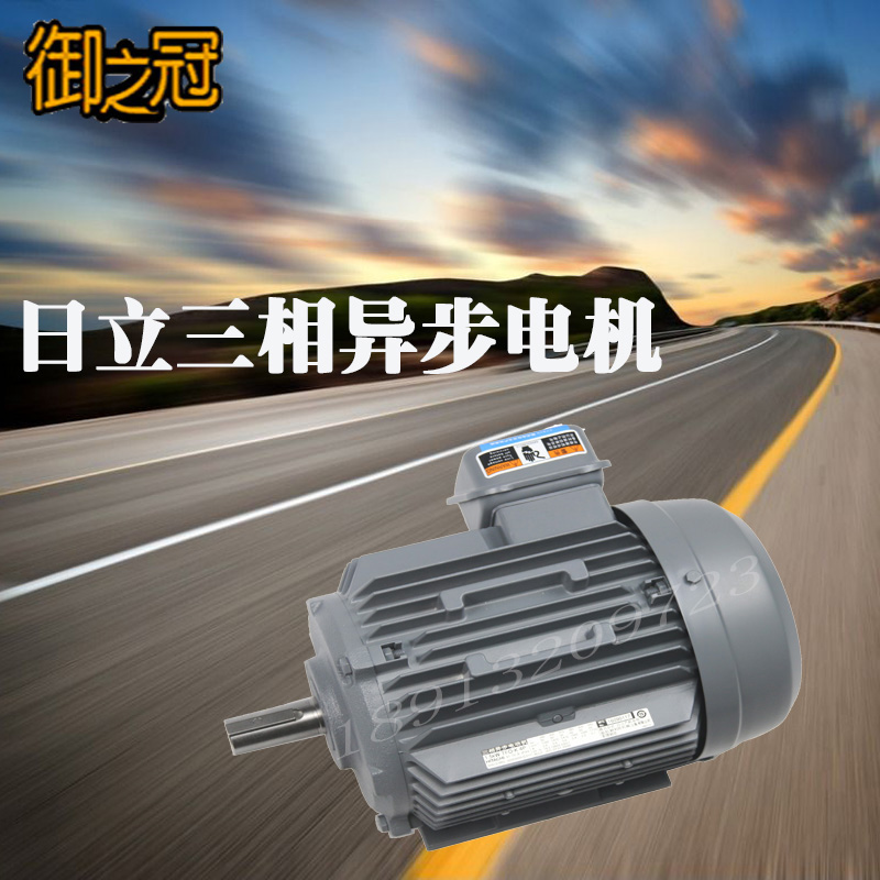 HITACHI motor TFO-K 1 5KW Hitachi 2 2KW three-phase asynchronous motor 3 7KW induction motor