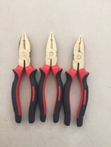 Explosion-proof tools Explosion-proof anti-magnetic copper alloy wire pliers Explosion-proof wire pliers Explosion-proof vise copper pliers Beryllium copper