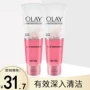 Sữa rửa mặt dưỡng ẩm Olay / Olay Green Cleansing 100g Hai gói sữa rửa mặt dưỡng ẩm sữa rửa mặt trắng da