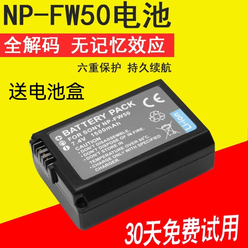 Np-Fw50 Battery for Sony Mirrorless Camera Nex-5T A5000A5100 A6000 A6300 A7R2 M2
