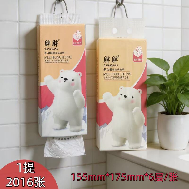Multifunctional Hanging Tissue Box with 6 Layers, Large Pack of Napkins for Home Use, Economical Wall-Mounted Tissue Holder, 2016 Sheets of Paper
