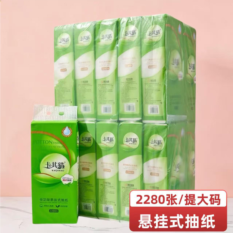 Khaki Cat Soft Touch Hanging Tissue Large Size 2280 Sheets Thick 6-Ply Four-Sided Embossed Water-Activated Hygienic Facial Tissue