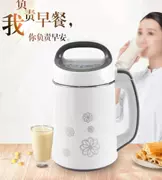 Máy làm thức ăn sáng mới không có bộ lọc, xay thô công suất cao, công suất lớn, đa chức năng, máy làm sữa đậu nành mới xay, đá cát cổ điển - Sữa đậu nành Maker