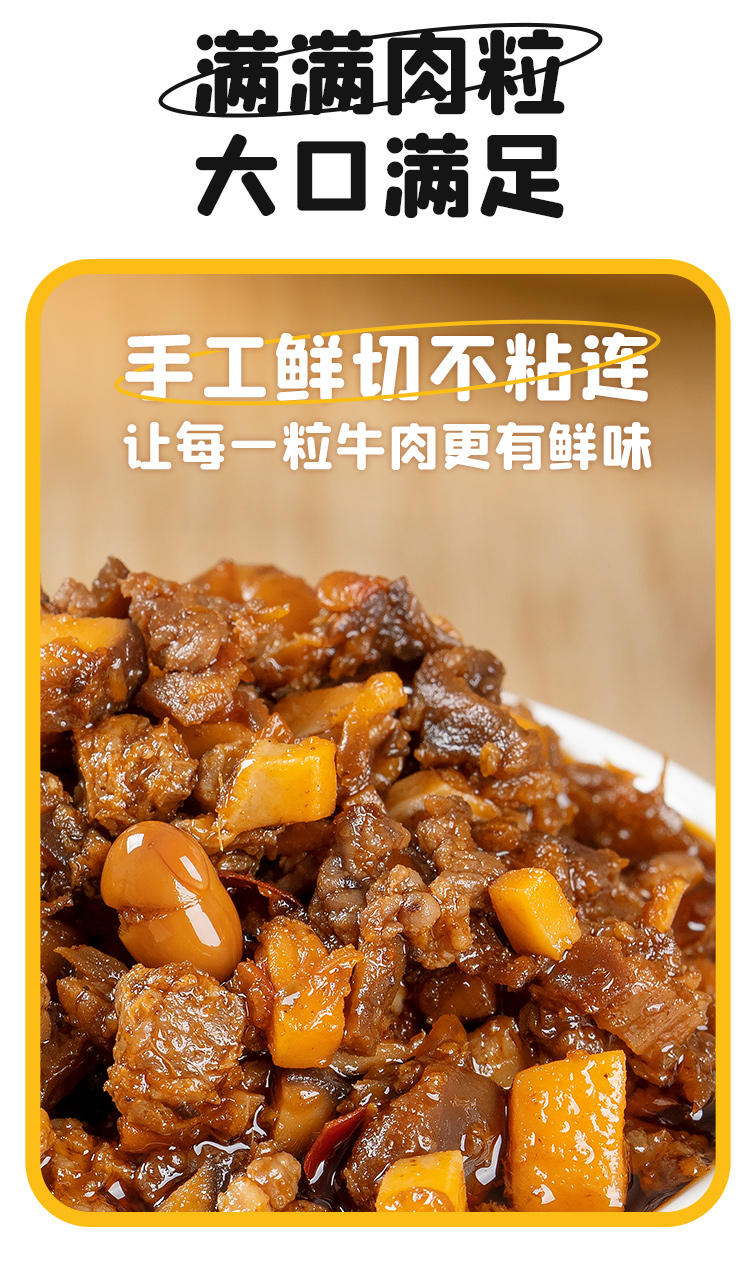 白菜价!新希望旗下:230g 川娃子 香菇竹笋牛肉拌饭酱 5.8元包邮 值值值-买手聚集的地方