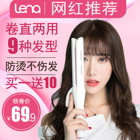 lena curling iron