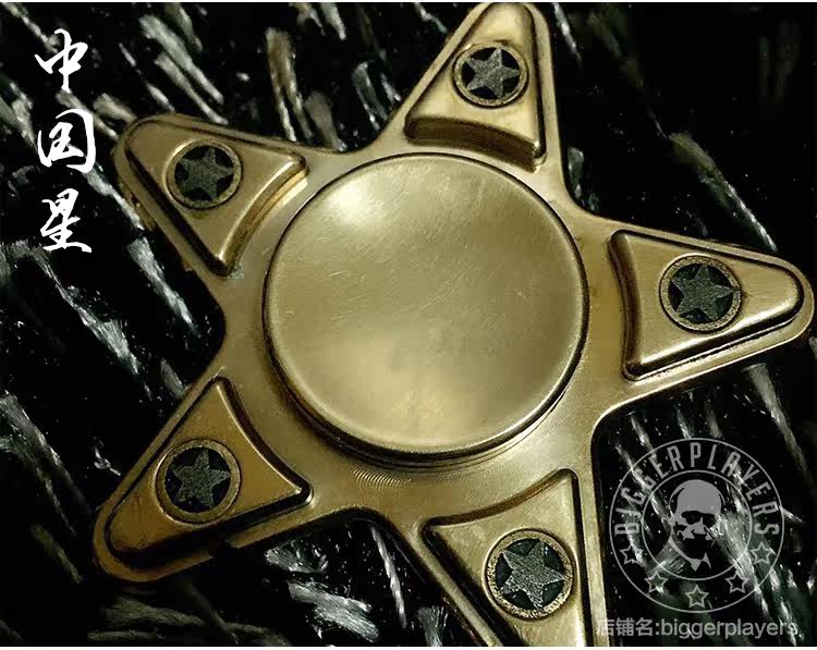 Fidget spinner - Ref 2617995 Image 12