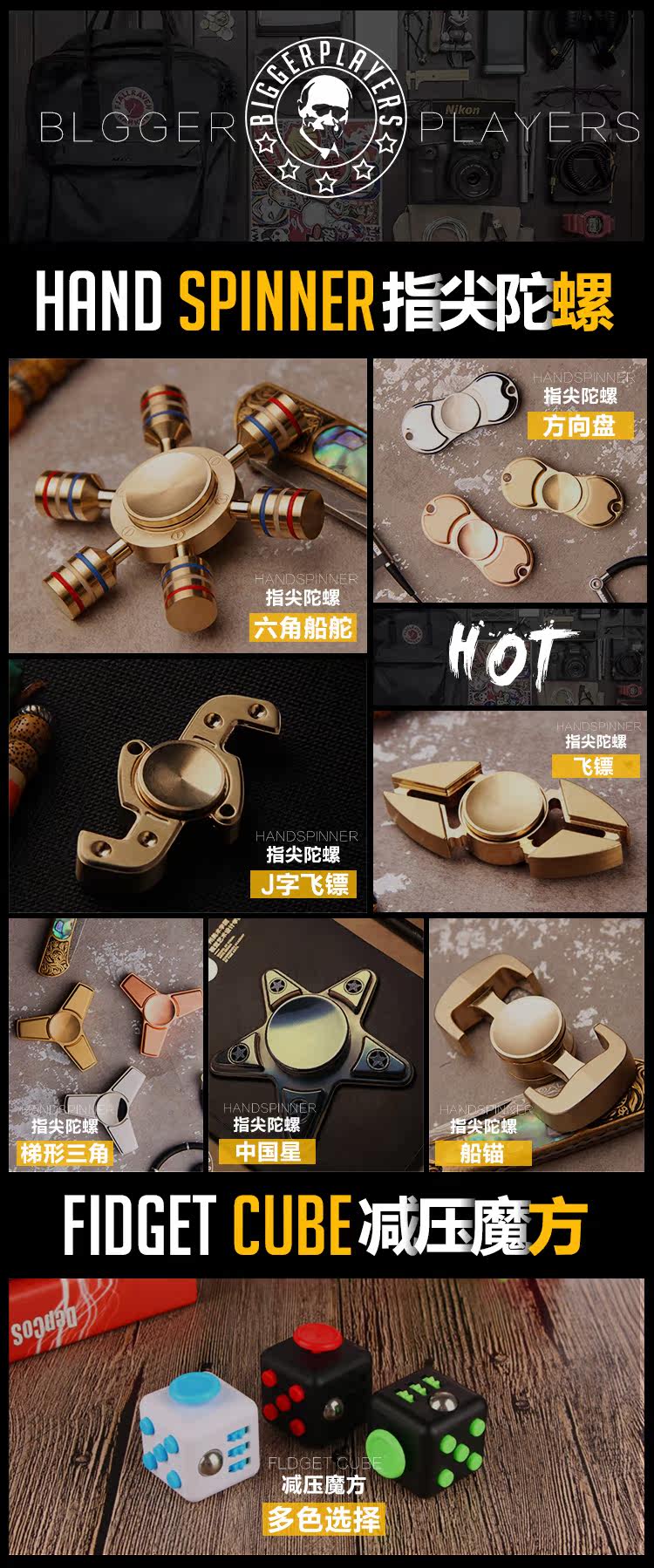 Fidget spinner - Ref 2617995 Image 6