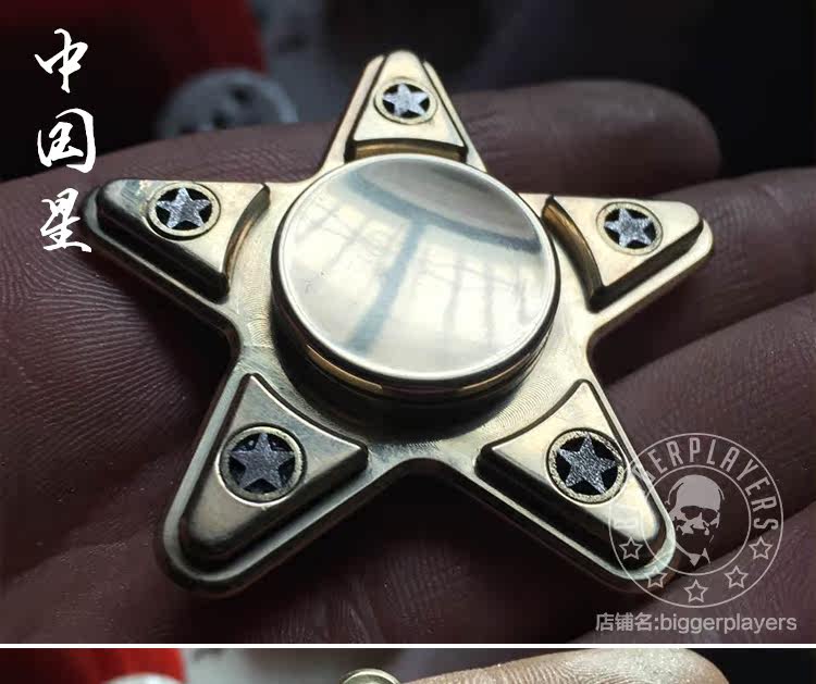 Fidget spinner - Ref 2617995 Image 13