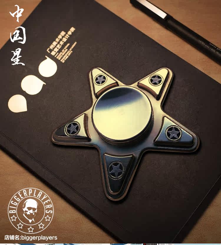 Fidget spinner - Ref 2617995 Image 7