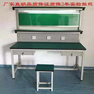 Anti-static workbench Workshop assembly line with lamp workbench Inspection table Electronic maintenance table Inspection table Packing table